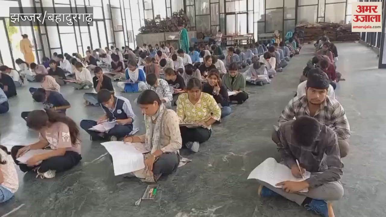 Atul Maheshwari Scholarship Examination in Jhajjar