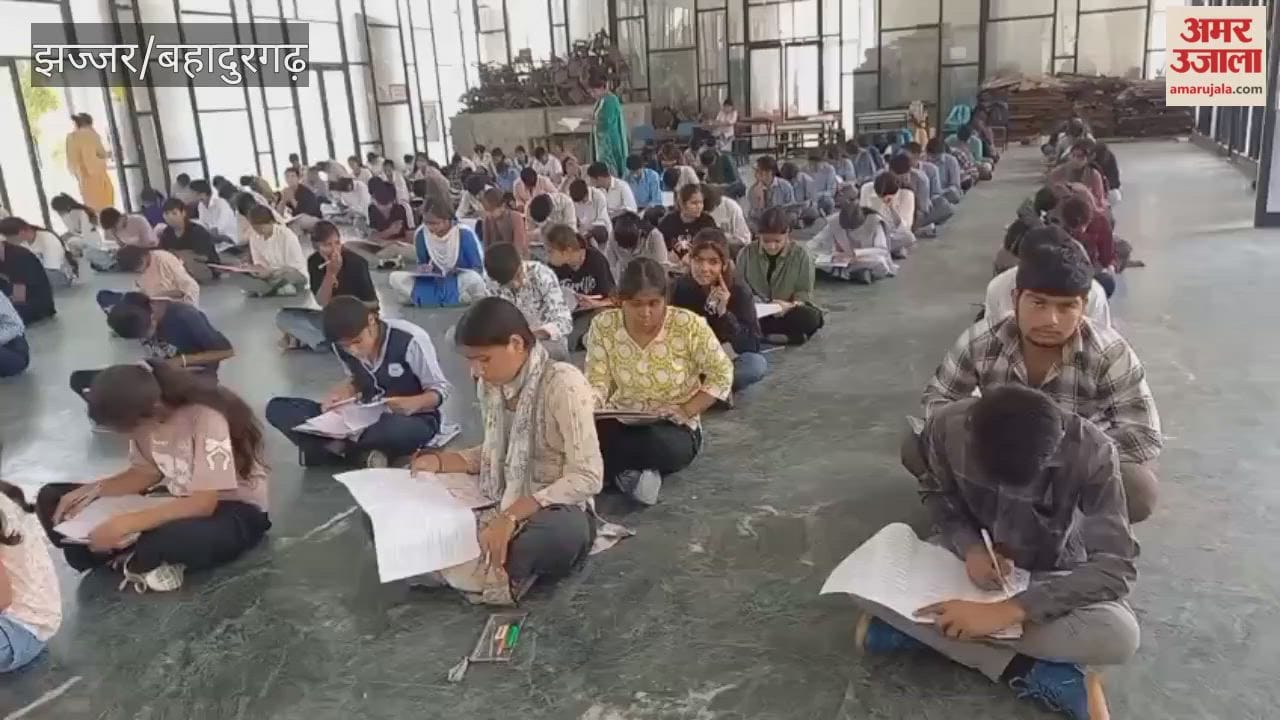 Atul Maheshwari Scholarship Examination in Jhajjar