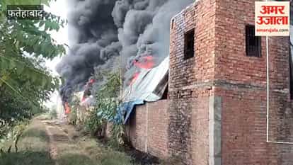 Major fire breaks out at a battery store in Tohana; losses run into lakhs; administration working to bring the situation under control.