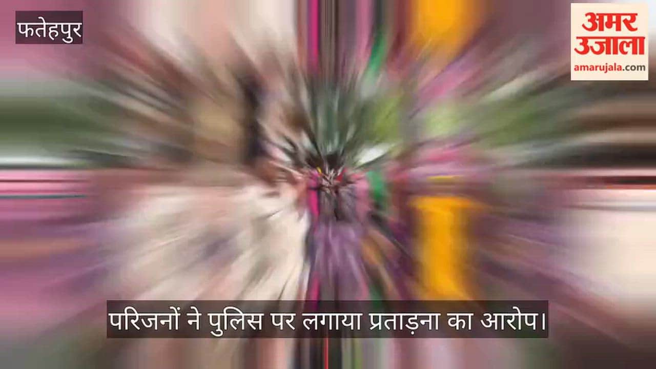 Farmer found hanging in Fatehpur he had been distressed by police threats and verbal abuse