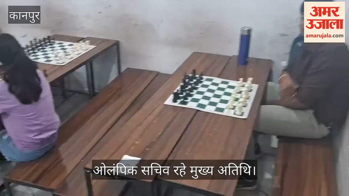 कानपुर: सीडलिंग एकेडमी में ब्रिलिएंट माइंड चेस नेक्सस का आयोजन, 250 खिलाड़ियों ने आजमाए दांव