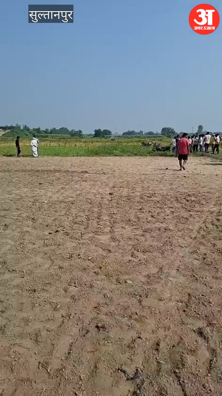 Video: सुल्तानपुर में आयुर्वेदिक दवा विक्रेता का शव गन्ने के खेत में मिला, बेटी ने जताई हत्या की आशंका