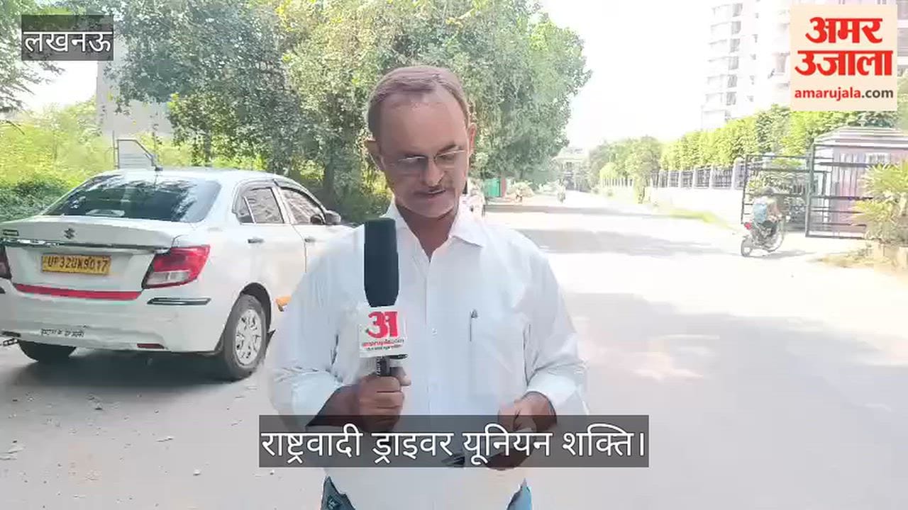 Video: राष्ट्रवादी ड्राइवर यूनियन शक्ति 22 अक्टूबर से करेगी हड़ताल