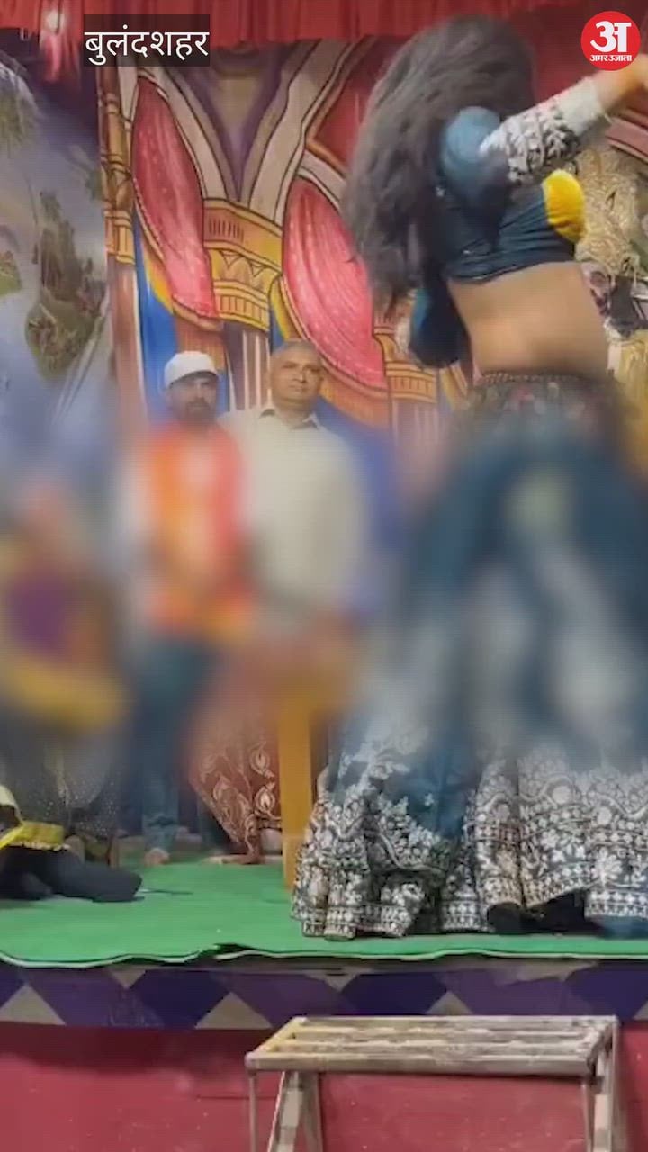 बुलंदशहर: अमरपुर में रामलीला मंच बना शराब की महफिल, डांस का वीडियो वायरल