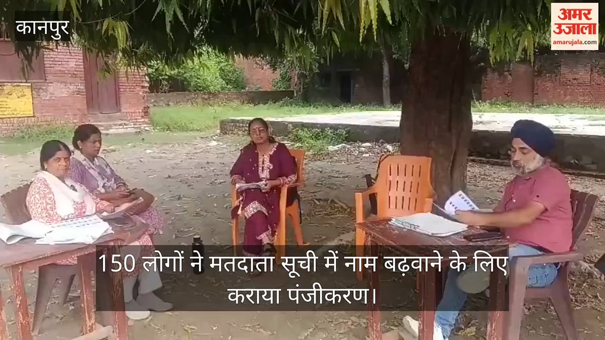 शुक्लागंज: मतदाता पुनरीक्षण शिविर में सुबह भीड़, दोपहर में छाया रहा सन्नाटा