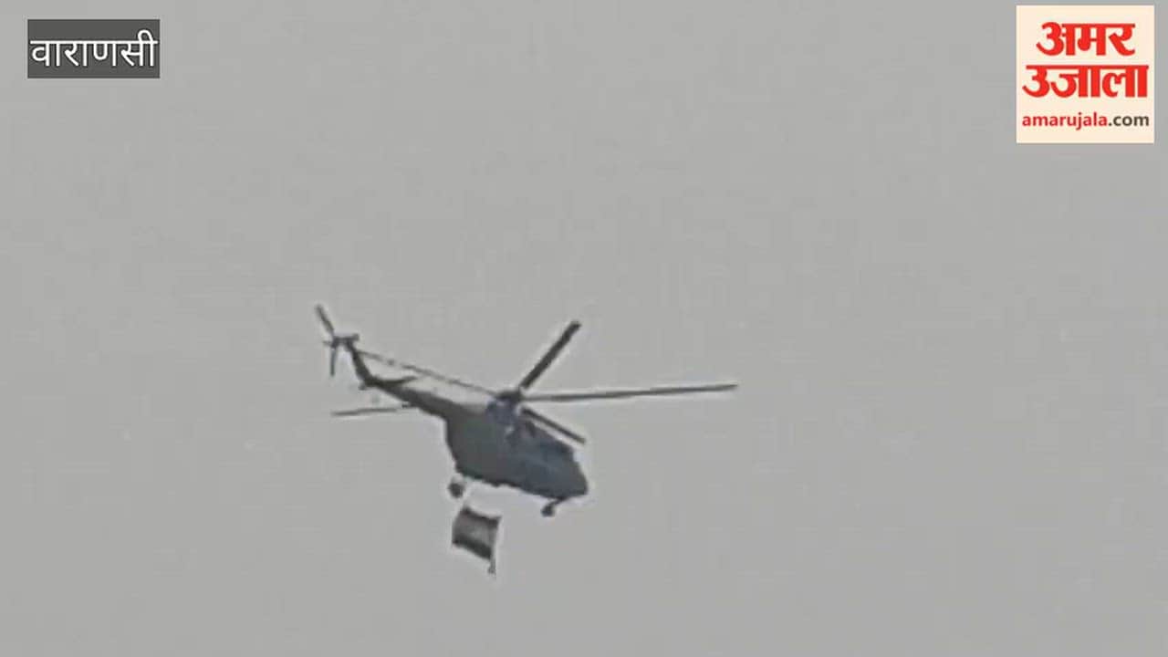 Army helicopter flies over Namo Ghat carrying Tricolour