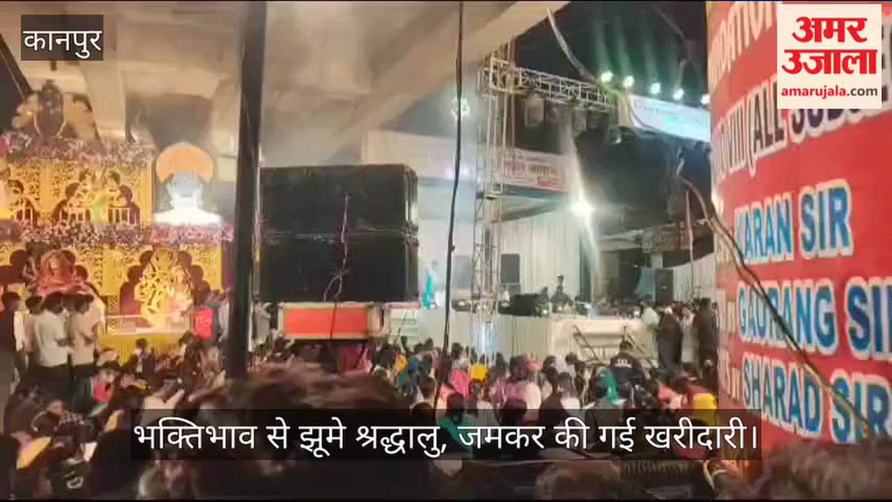 Kanpur 38th Grand Jagran for Goddess Durga Held in Shyam Nagar