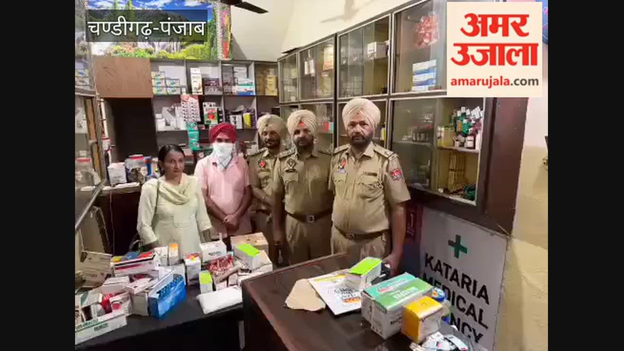 Drug Control Department raids a medical store in Moga