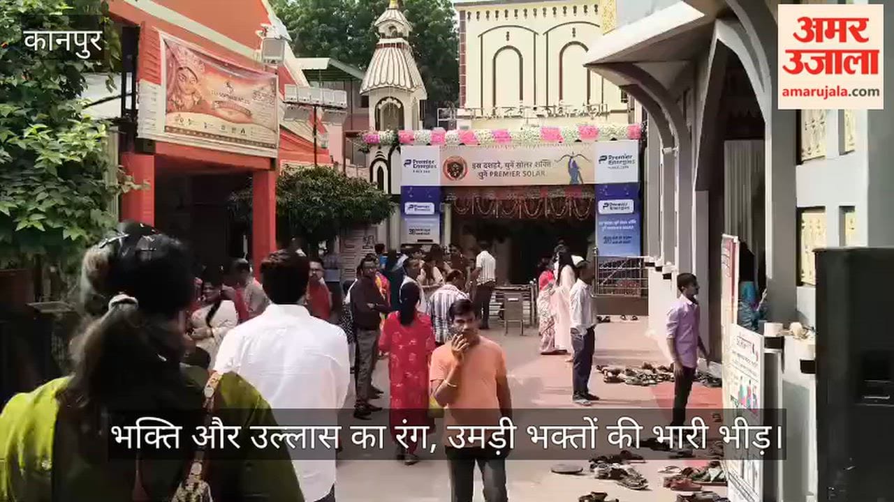 Kanpur Durga Puja celebrations in full swing at Chakeris Kali Bari Temple