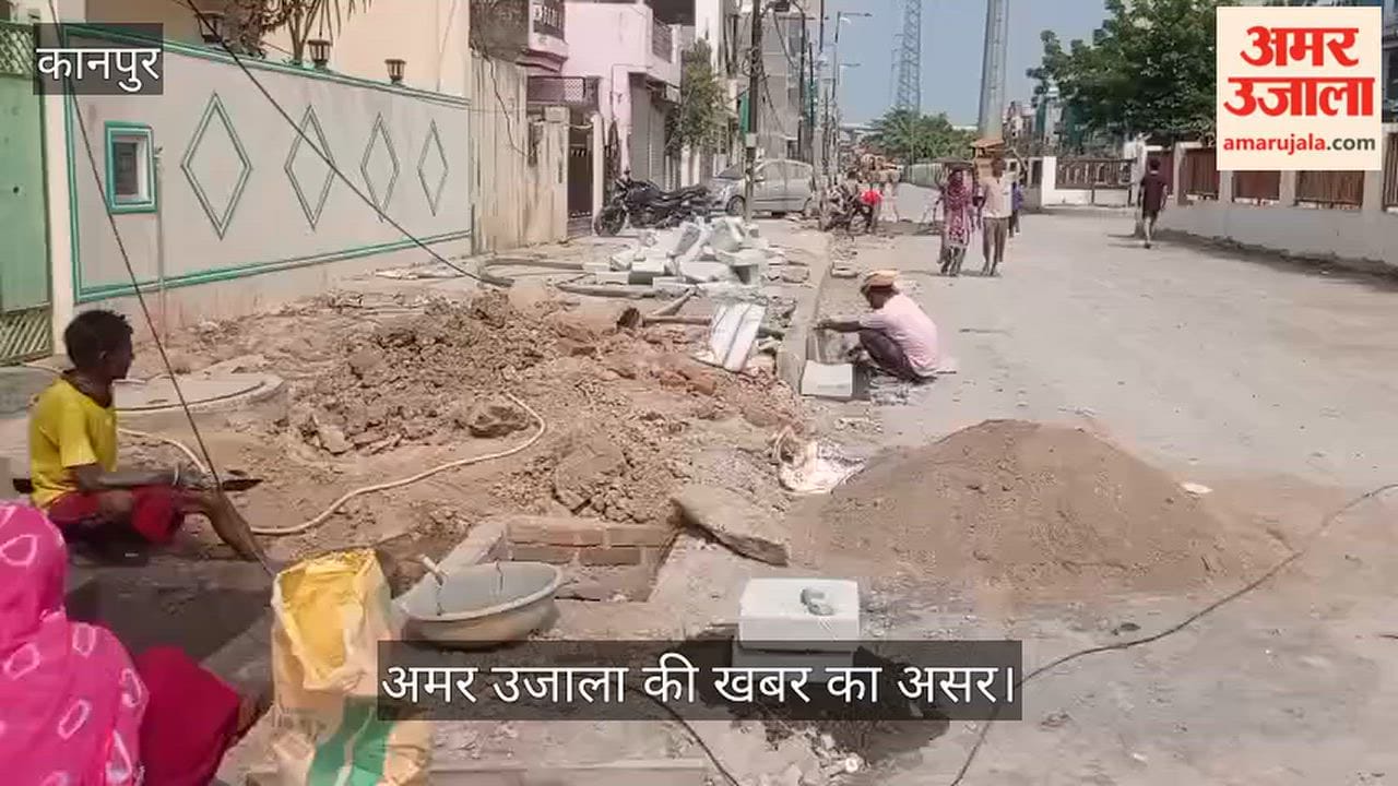 Kanpur Pace of CM Grid road construction accelerates residents expect relief soon
