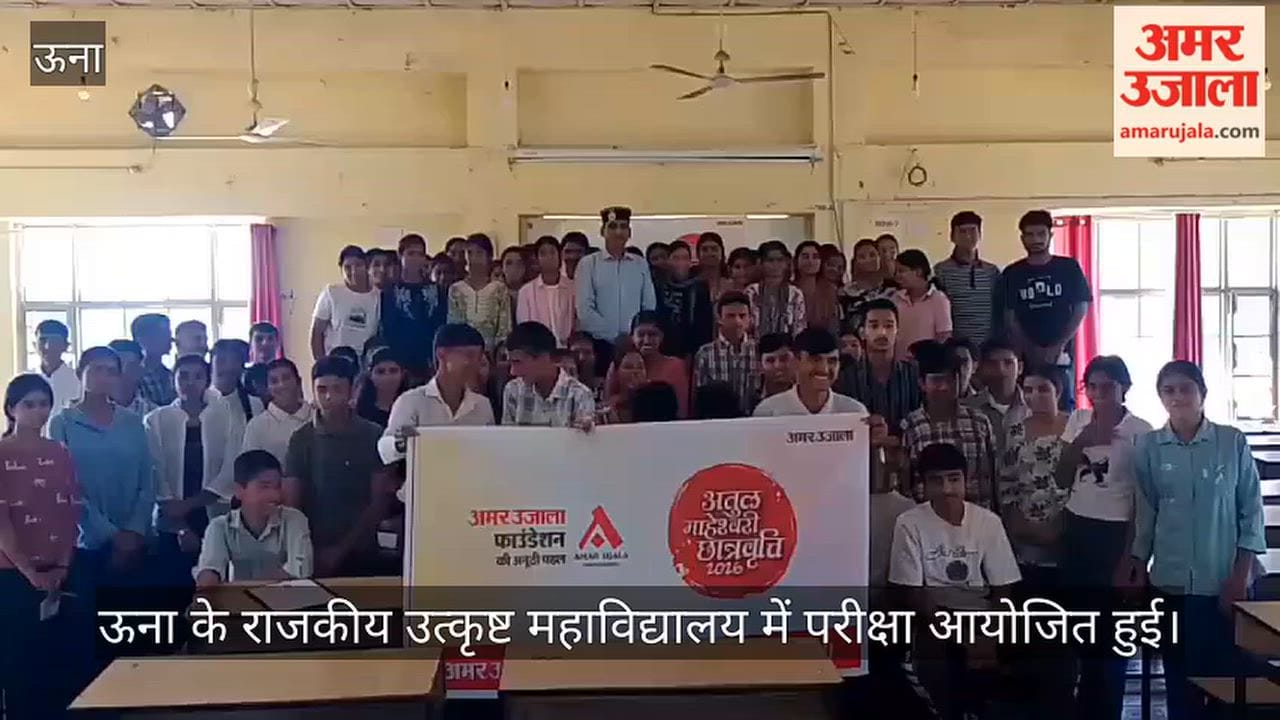 una atul maheshwari scholarship exam 2026