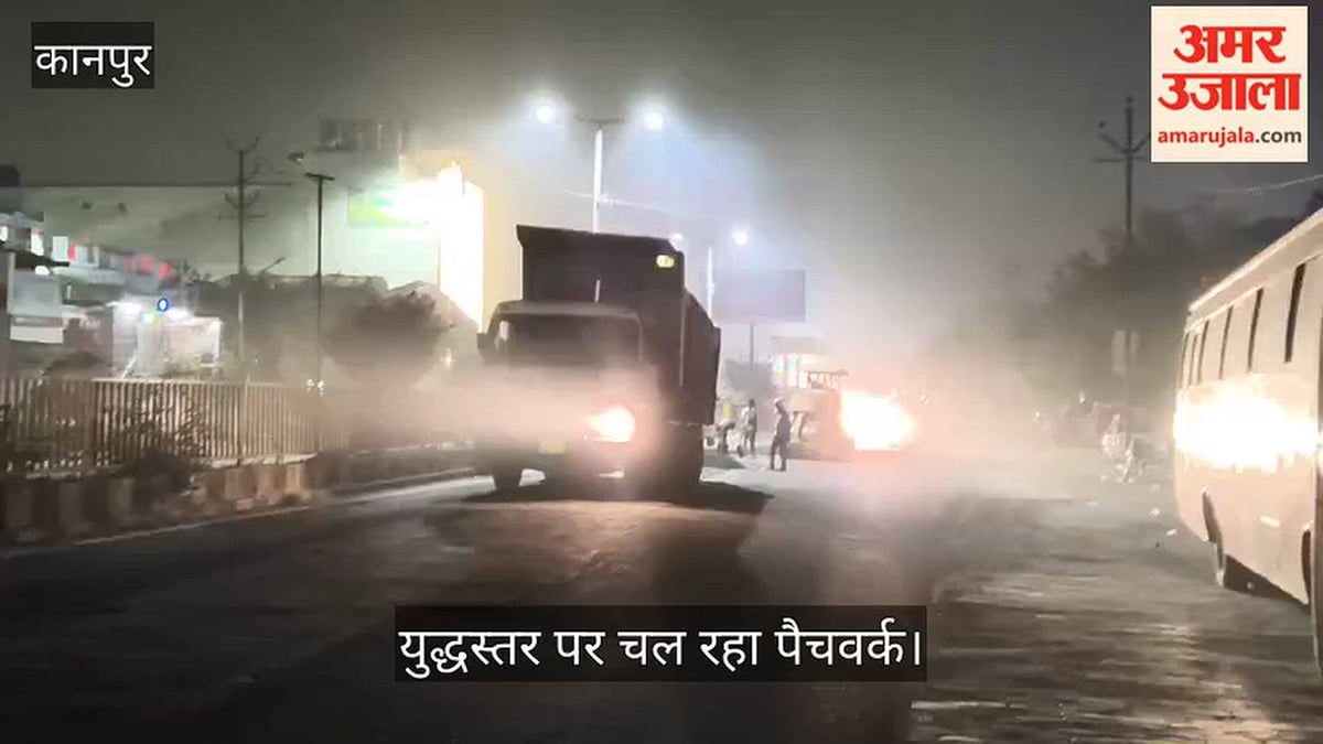 कानपुर: जीटी रोड पर बारिश के बाद पैचवर्क शुरू, डामर डालकर भरे जा रहे चकेरी के गड्ढे
