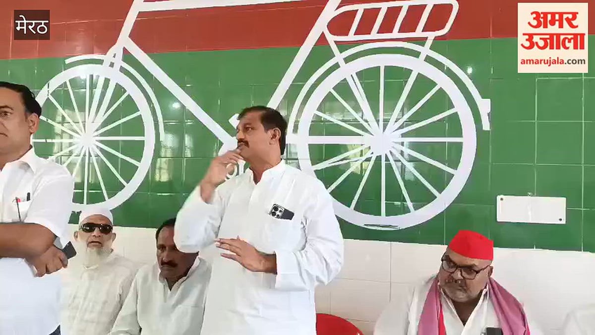 मेरठ: सपा की बैठक, एमएलसी चुनाव के लिए कार्यकर्ताओं को सौंपी जिम्मेदारी