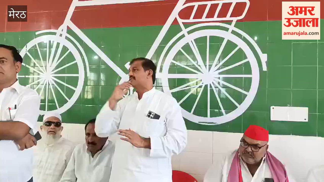 Meerut: SP meeting held; responsibilities assigned to party workers for MLC elections
