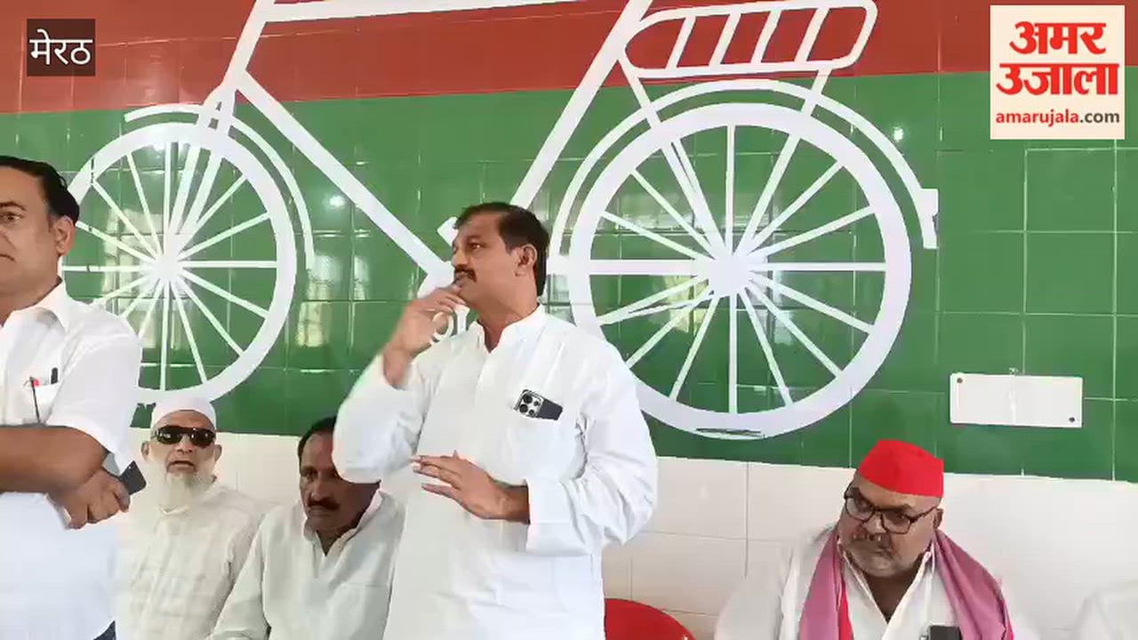 Meerut: SP meeting held; responsibilities assigned to party workers for MLC elections