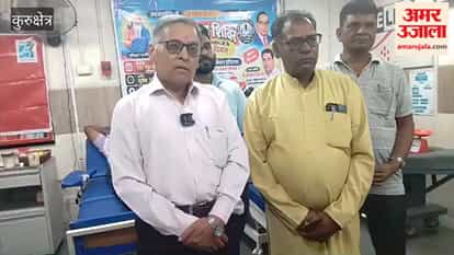 blood donation camp organized at the LNJP Civil Hospital in Kurukshetra, with Ram Kumar Gujjar