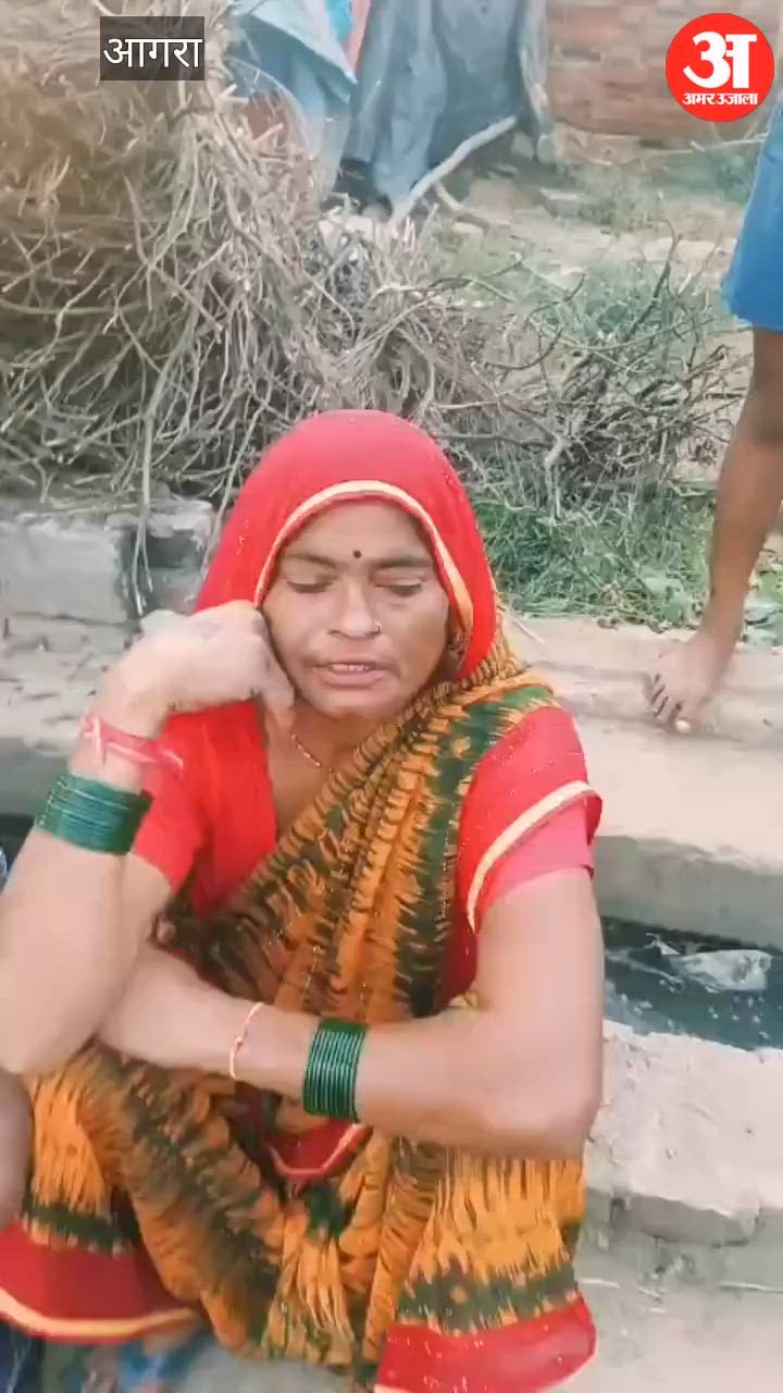 VIDEO: महिला को रस्सी से गला घोंटकर मारा, बेटी बोली-पिता ने की हत्या