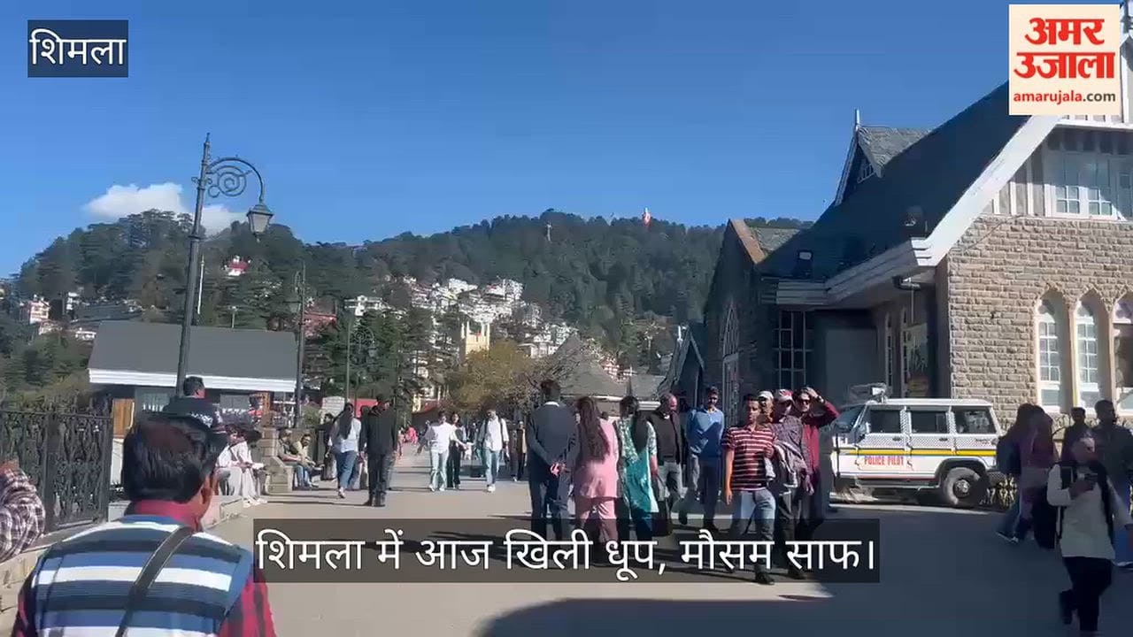 shimla sunny weather himachal forecast 24 october 2026