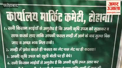 Piles of paddy straw left in Tohana grain market are causing obstruction to movement; secretary has issued a warning to contractor