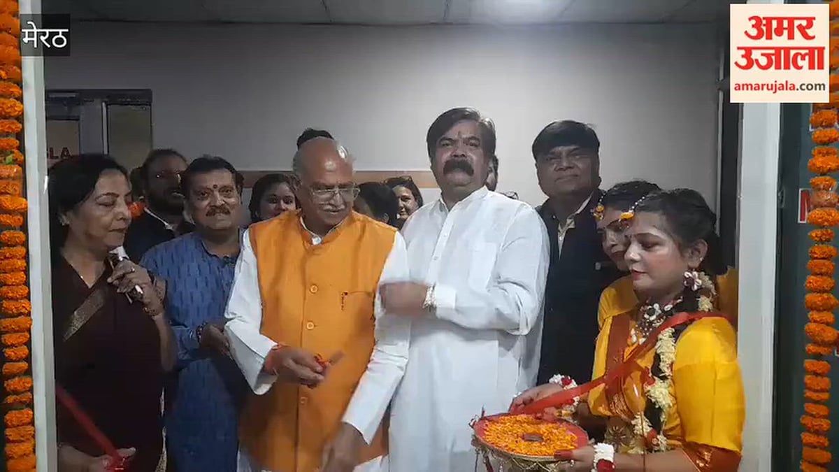 मेरठ: केएमसी चिकित्सा संस्थान में लगाई अत्याधुनिक मशीन, विधायक ने किया शुभारंभ