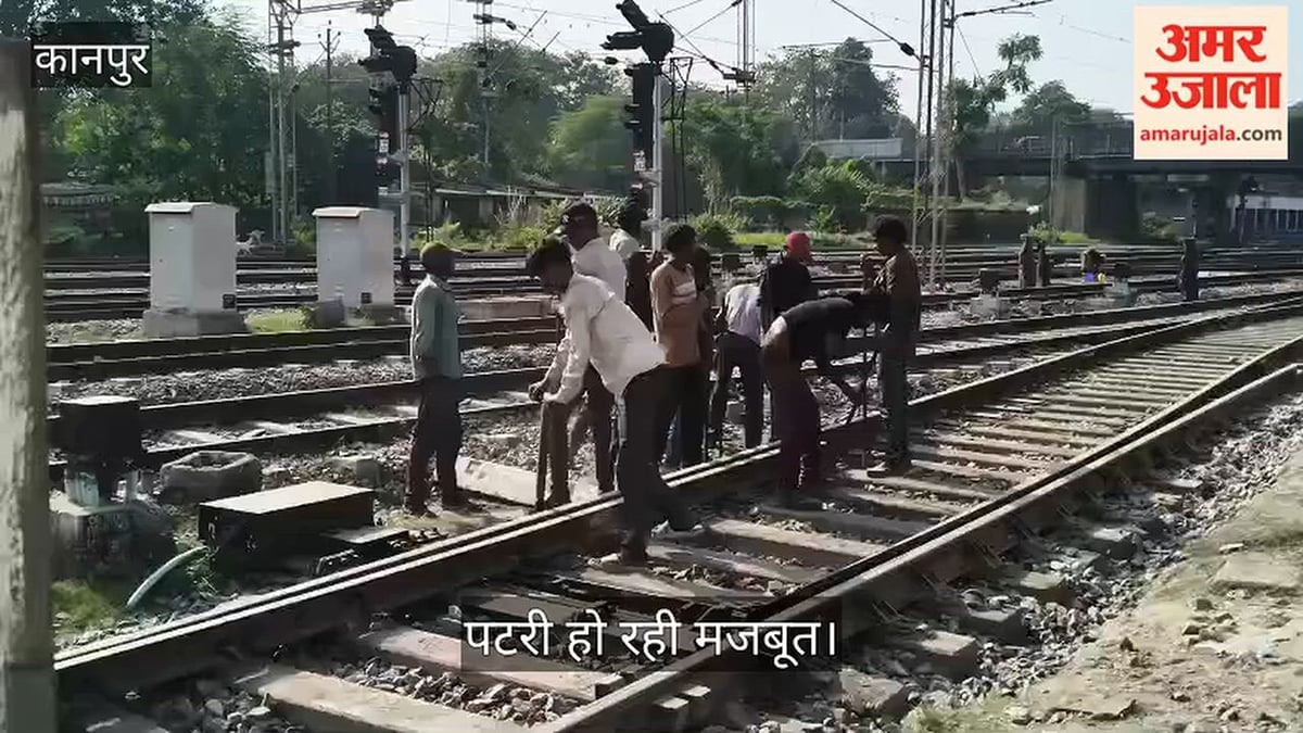 कानपुर: रेलवे लोको कॉलोनी के पास रेल ट्रैक मजबूती का कार्य तेज, दिन-रात जुटे मजदूर