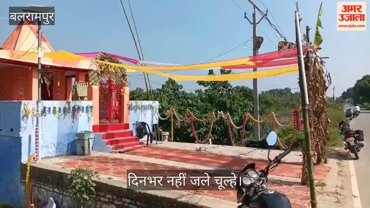 Video: तीन मौतों के बाद चरनगहिया-बेलहा में पसरा मातम, दिनभर नहीं जले चूल्हे