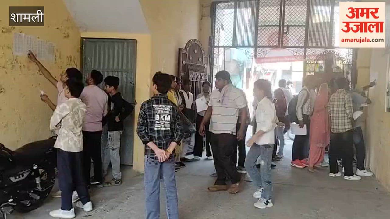 Shamli: Students took the Atul Maheshwari Scholarship Examination