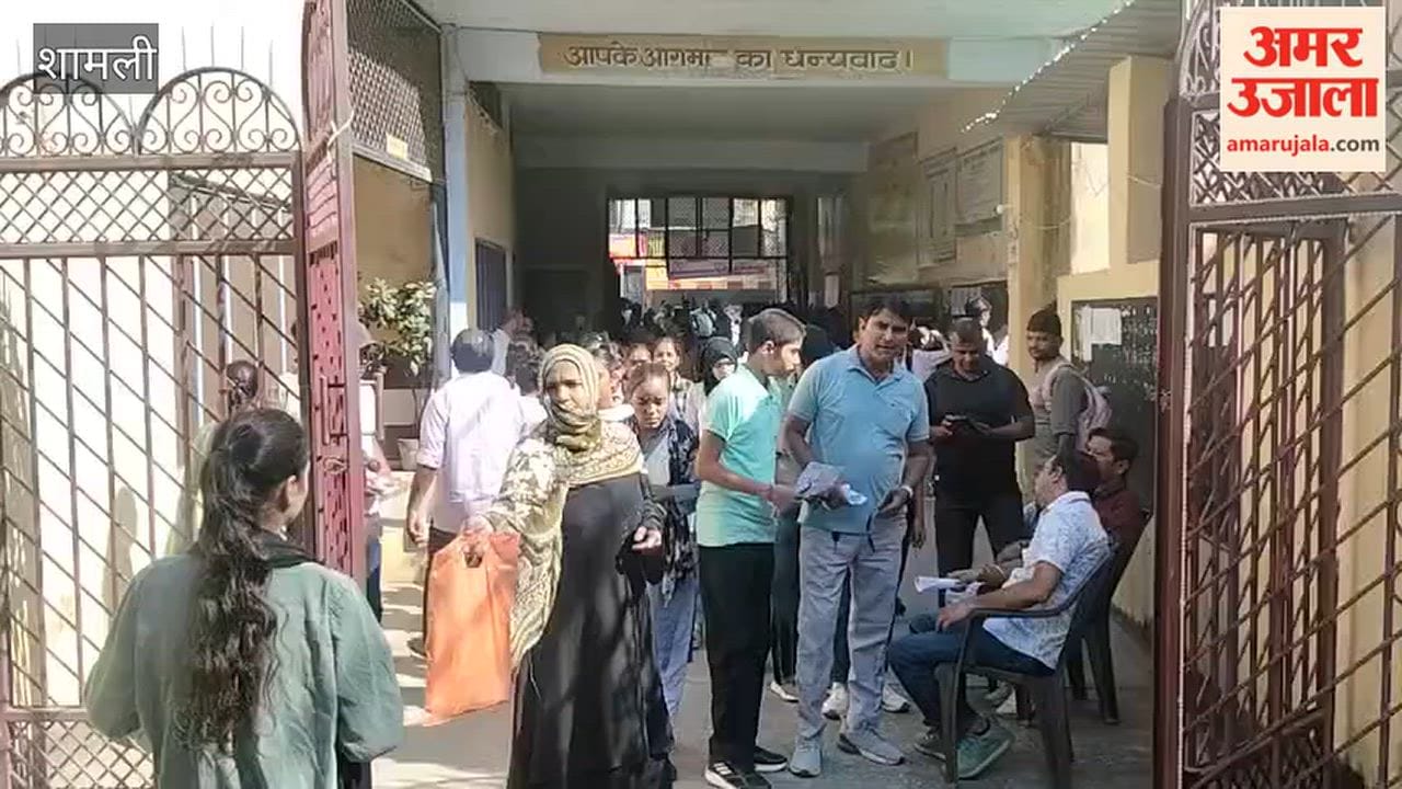 Shamli: Candidates turn out for the Atul Maheshwari examination; tight security in place at exam centers