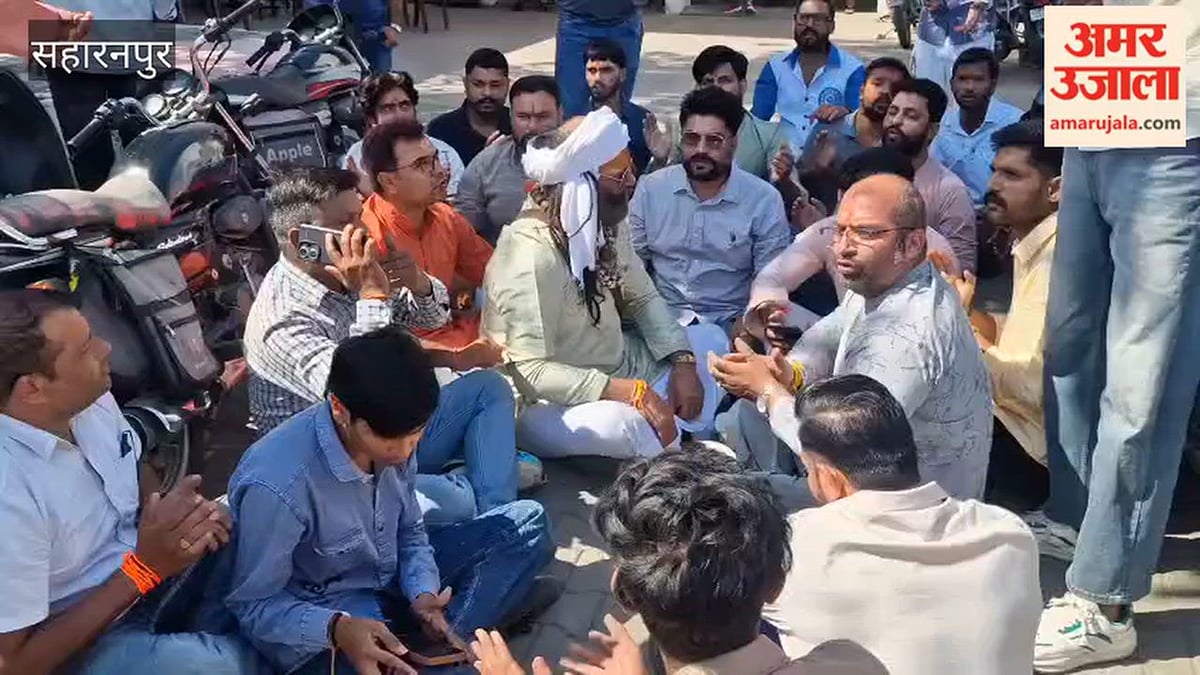 सहारनपुर: गोकशी के आरोपी की गिरफ्तारी की मांग को लेकर शहर कोतवाली में हंगामा