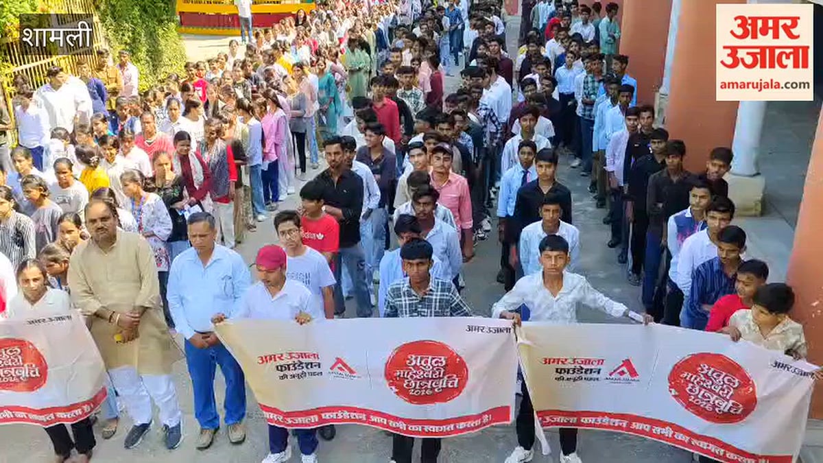 शामली: कड़ी चौकसी में 489 परीक्षार्थियों ने दी अतुल माहेश्वरी छात्रवृत्ति परीक्षा