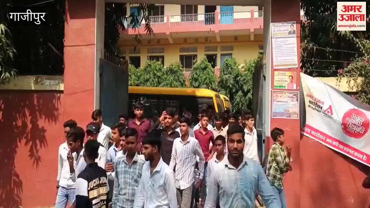 927 छात्र-छात्राओं में 478 ने दी परीक्षा, 449 रहे अनुपस्थित; VIDEO