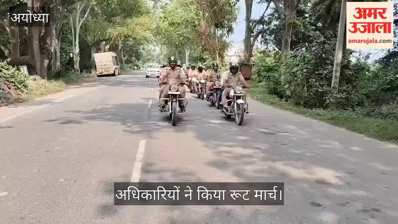 Video: मूर्ति विसर्जन को लेकर प्रशासन अलर्ट, अधिकारियों ने किया रूट मार्च