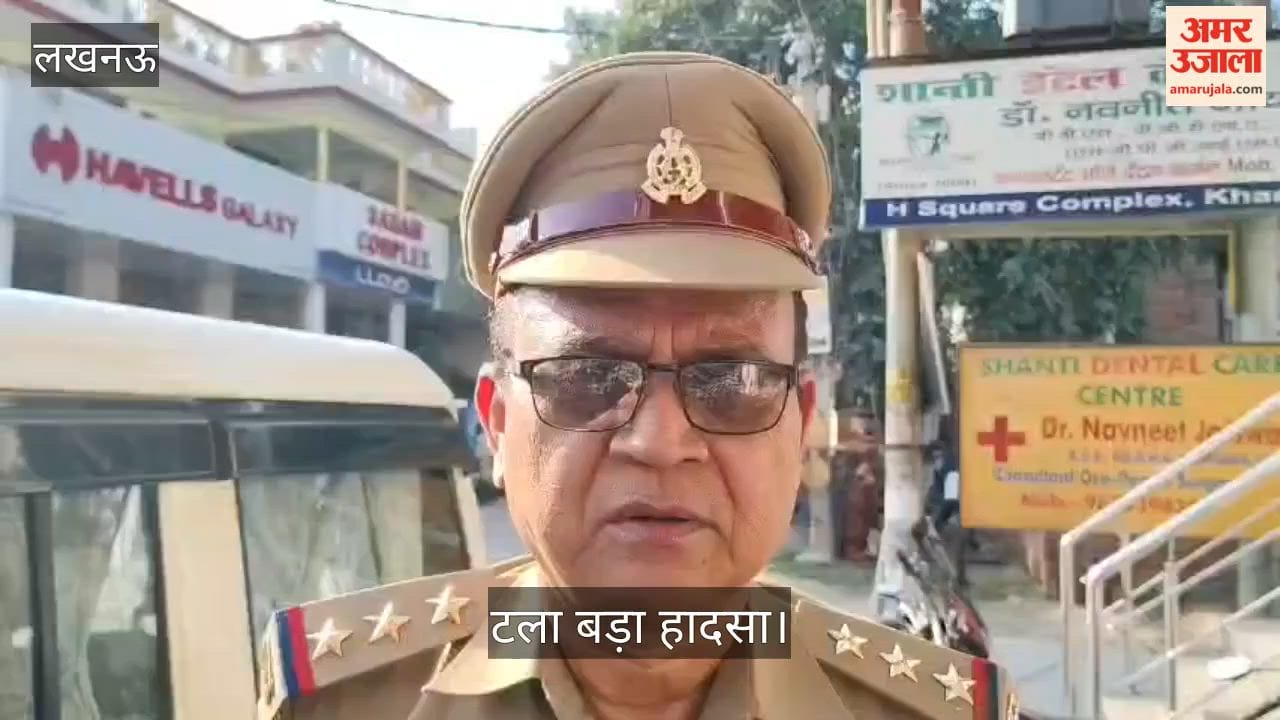 Video: लखनऊ के गोमती नगर विस्तार में ऑनलाइन कपड़ा गोदाम  में लगी आग, टला बड़ा हादसा