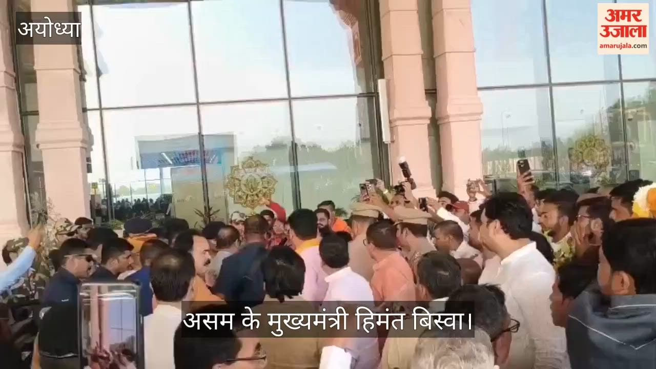 Video: असम के मुख्यमंत्री हिमंत बिस्वा बोले- अखिलेश में अयोध्या से चुनाव लड़ने की ताकत नहीं