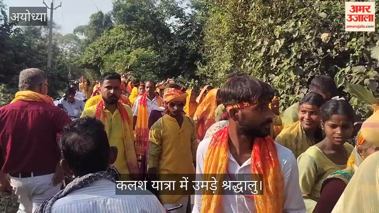 Video: माता के जयकारों से गूंजा कोटवा, कलश यात्रा में उमड़े श्रद्धालु