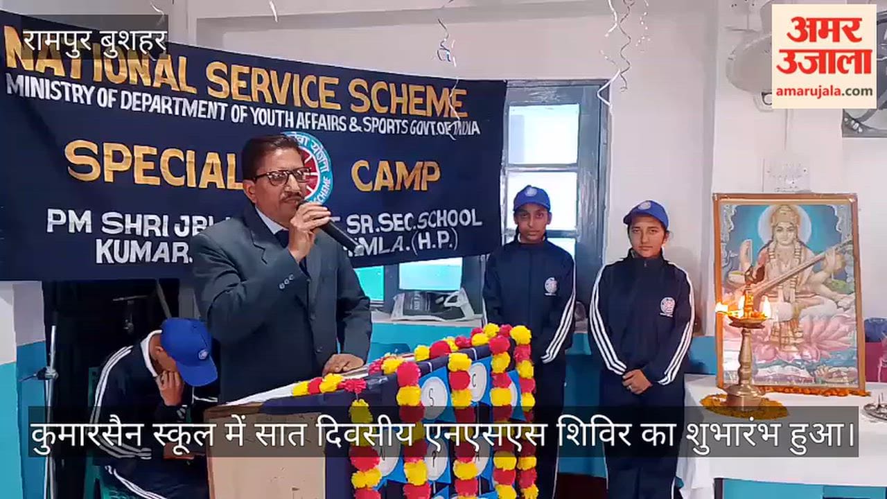 kumarsain school seven day nss camp agla bazar cleanliness drive