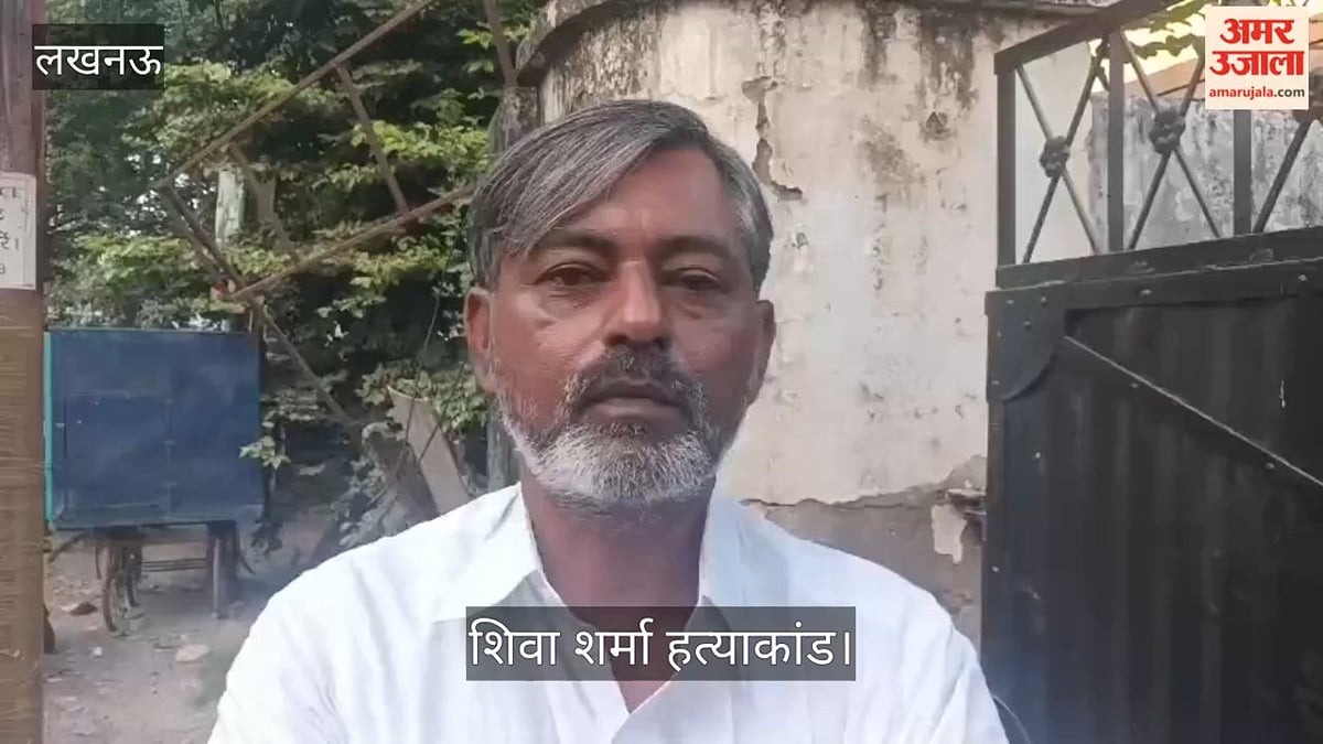 शिवा शर्मा हत्याकांड: बहन श्रद्धा और ड्राइवर पर इनाम बढ़ाकर 50-50 हजार रुपये किया