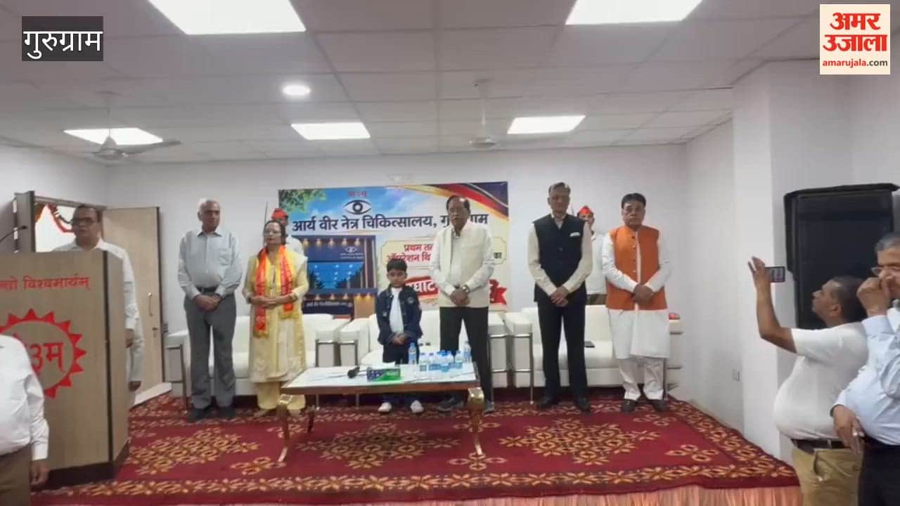 Mayor Rajrani Malhotra inaugurated an eye hospital in Gurugram