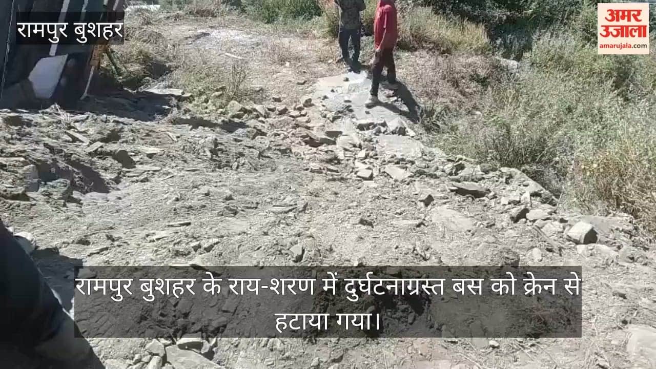 nogvalley rampur bus accident damaged bus removed inquiry