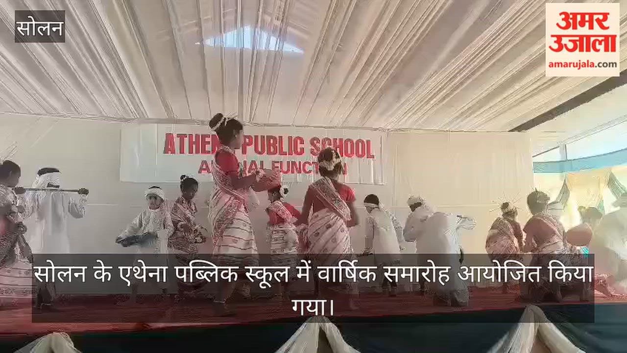 athena public school solan annual function students cultural performances
