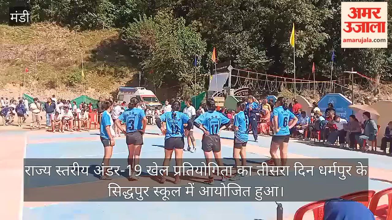 himachal under 19 state level sports competition shimla solan volleyball final