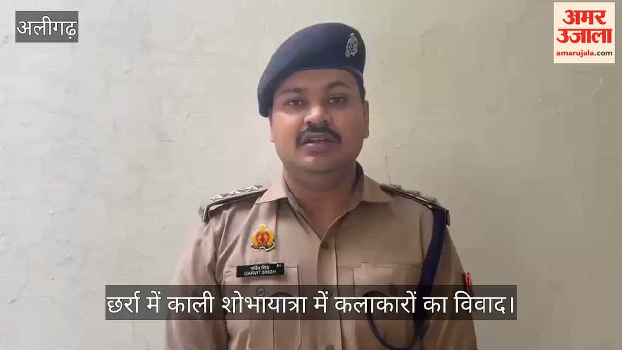 छर्रा में काली शोभायात्रा में कलाकारों का विवाद