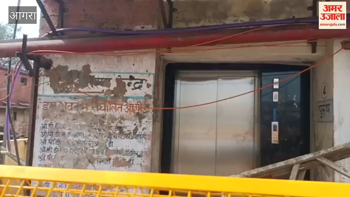 VIDEO: एसएन मेडिकल काॅलेज में मरीजों को बड़ी राहत, ओपीडी में लगी लिफ्ट