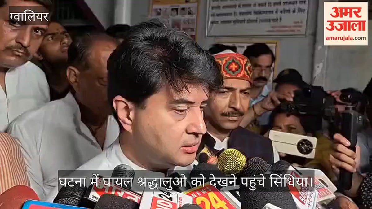 ग्वालियर शीतला माता मंदिर हादसा: रात के अंधेरे में मंदिर तक ट्रक पहुंचा कैसे? सिंधिया ने उठाए गंभीर सवाल