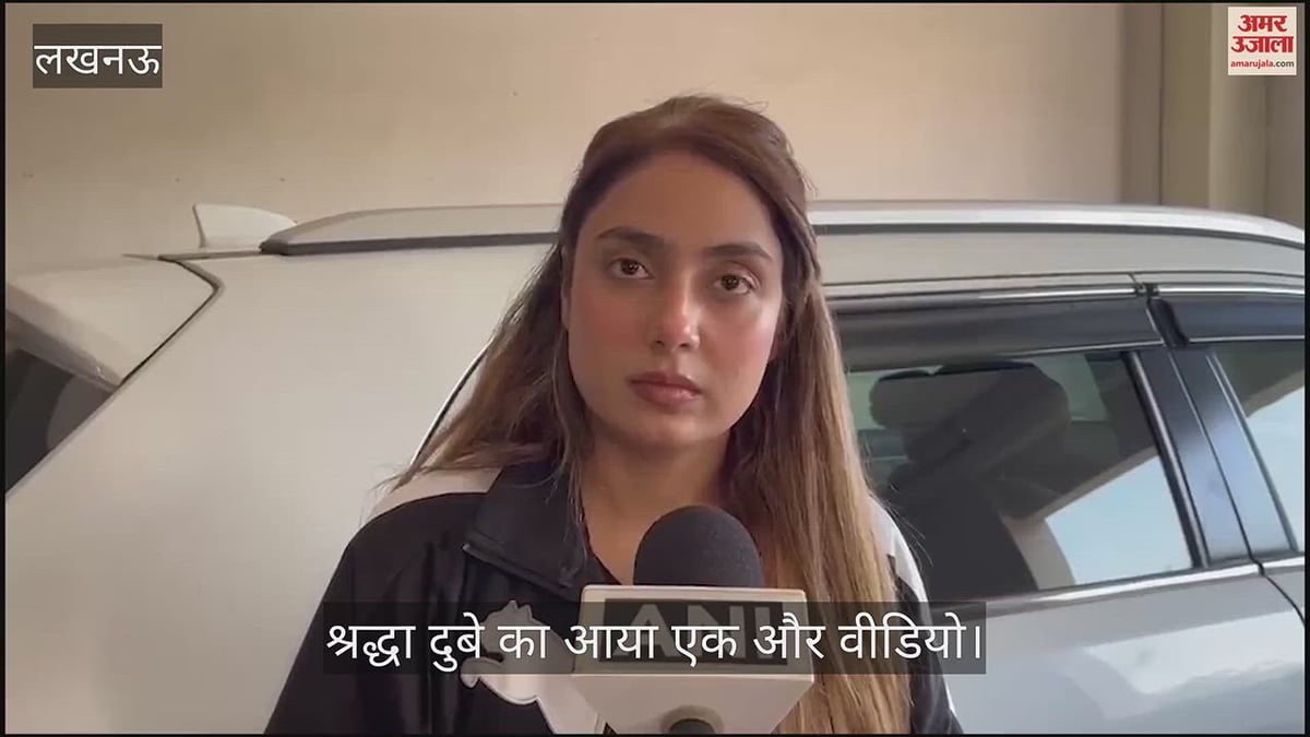 लखनऊ: पुलिस की तलाश के बीच श्रद्धा दुबे का आया एक और वीडियो, न्यूज एजेंसी से की बातचीत