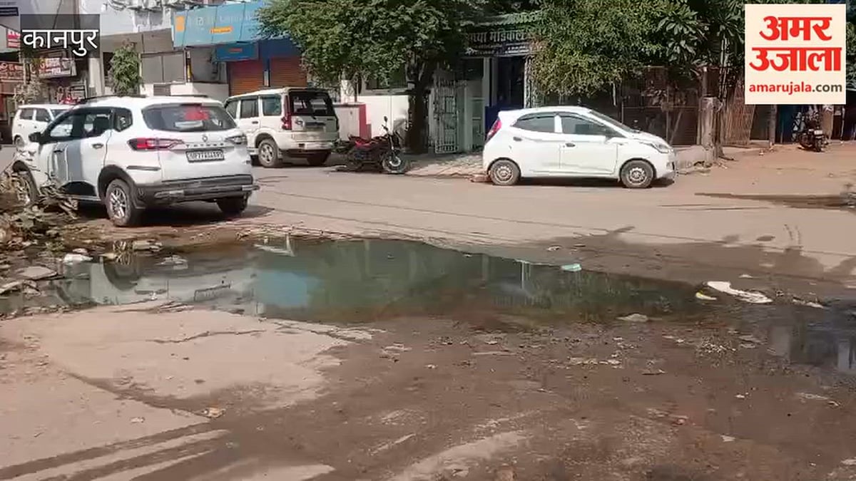 कानपुर: आवास विकास नंबर एक में सड़कों पर बह रहा सीवर का पानी