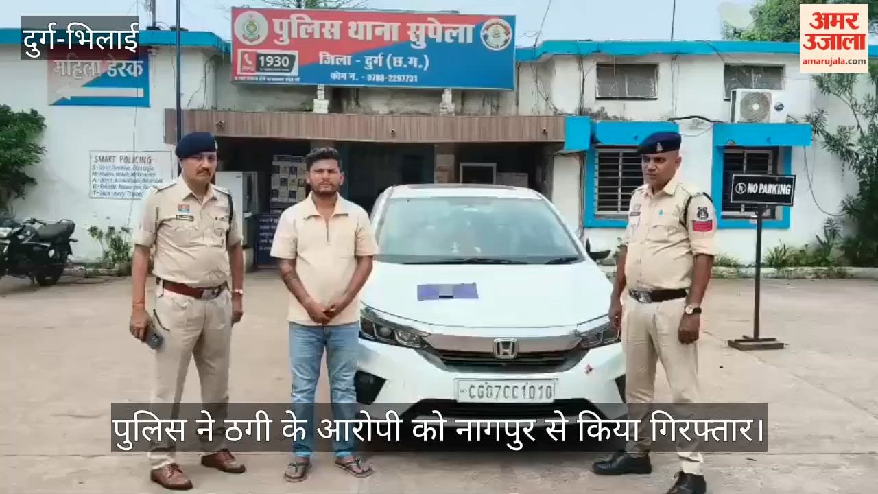 Police arrested a man from Nagpur for cheating people of lakhs of rupees.