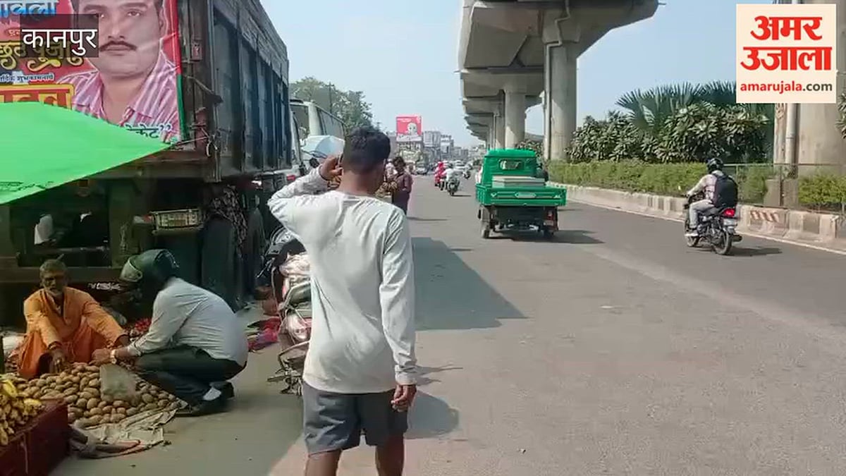 कानपुर: कल्याणपुर में जीटी रोड पर ठेले वालों का कब्जा, हादसे की आशंका