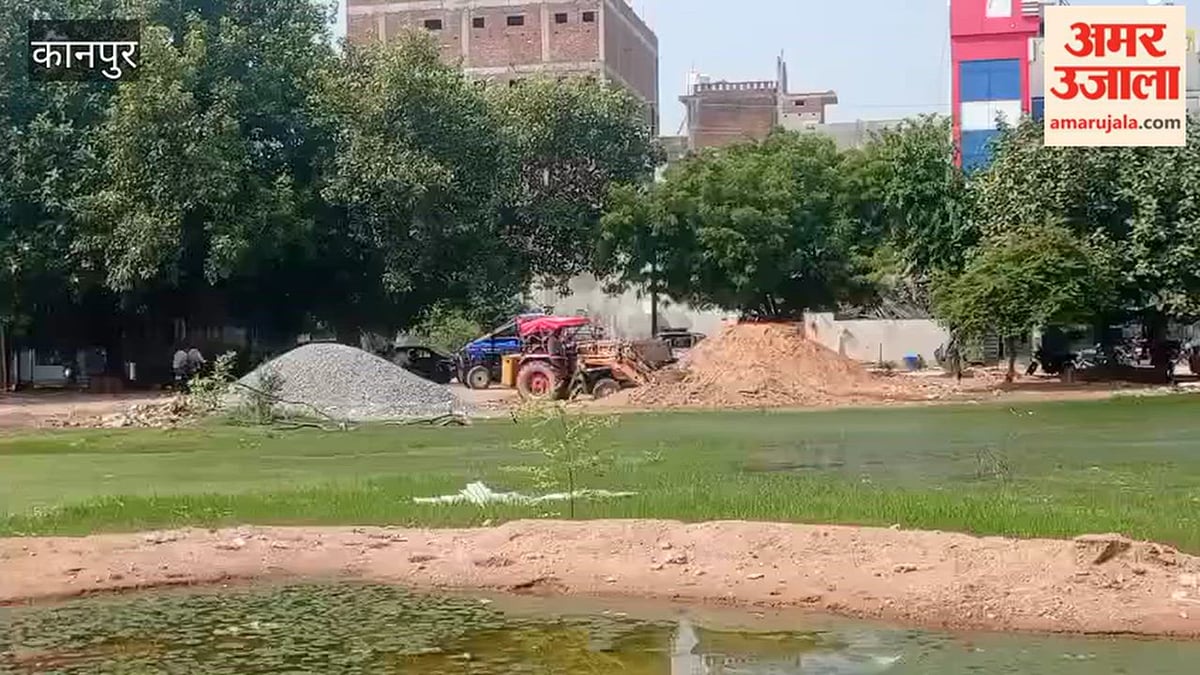 कानपुर: नगर निगम के पार्क पर बिल्डिंग मैटेरियल कारोबारी का कब्जा