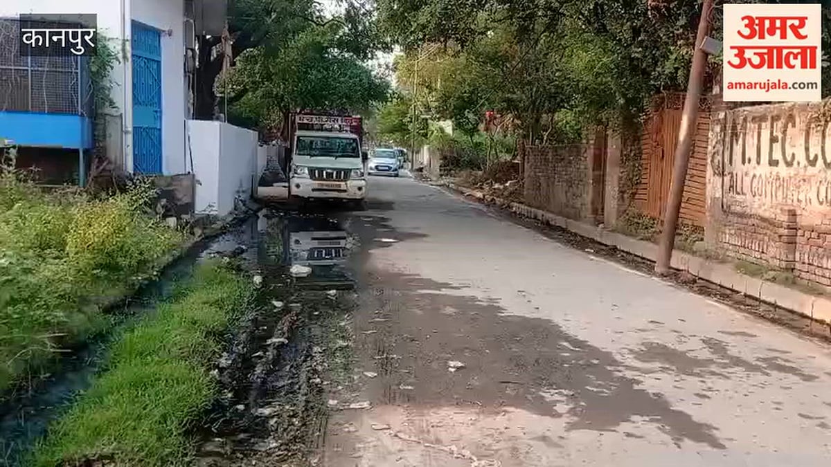 कानपुर: बिठूर के लवकुशनगर में सड़कों पर बह रहा सीवर का पानी, राहगीर परेशान